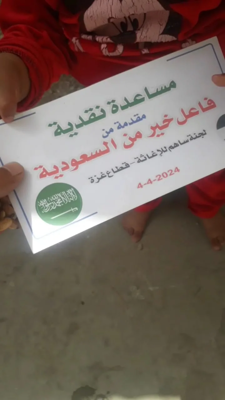 Sponsorship of orphans & poor families gallery 2